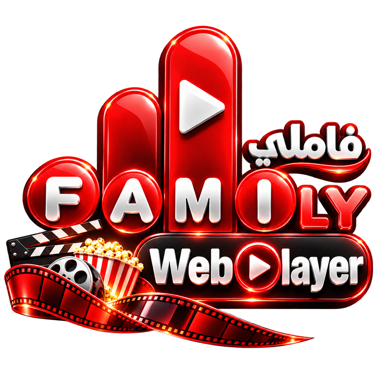 Family Shoof Web Player